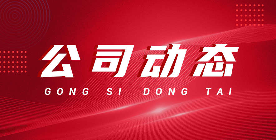 同向平行雙螺桿擠出機使用操作的技術指導方向