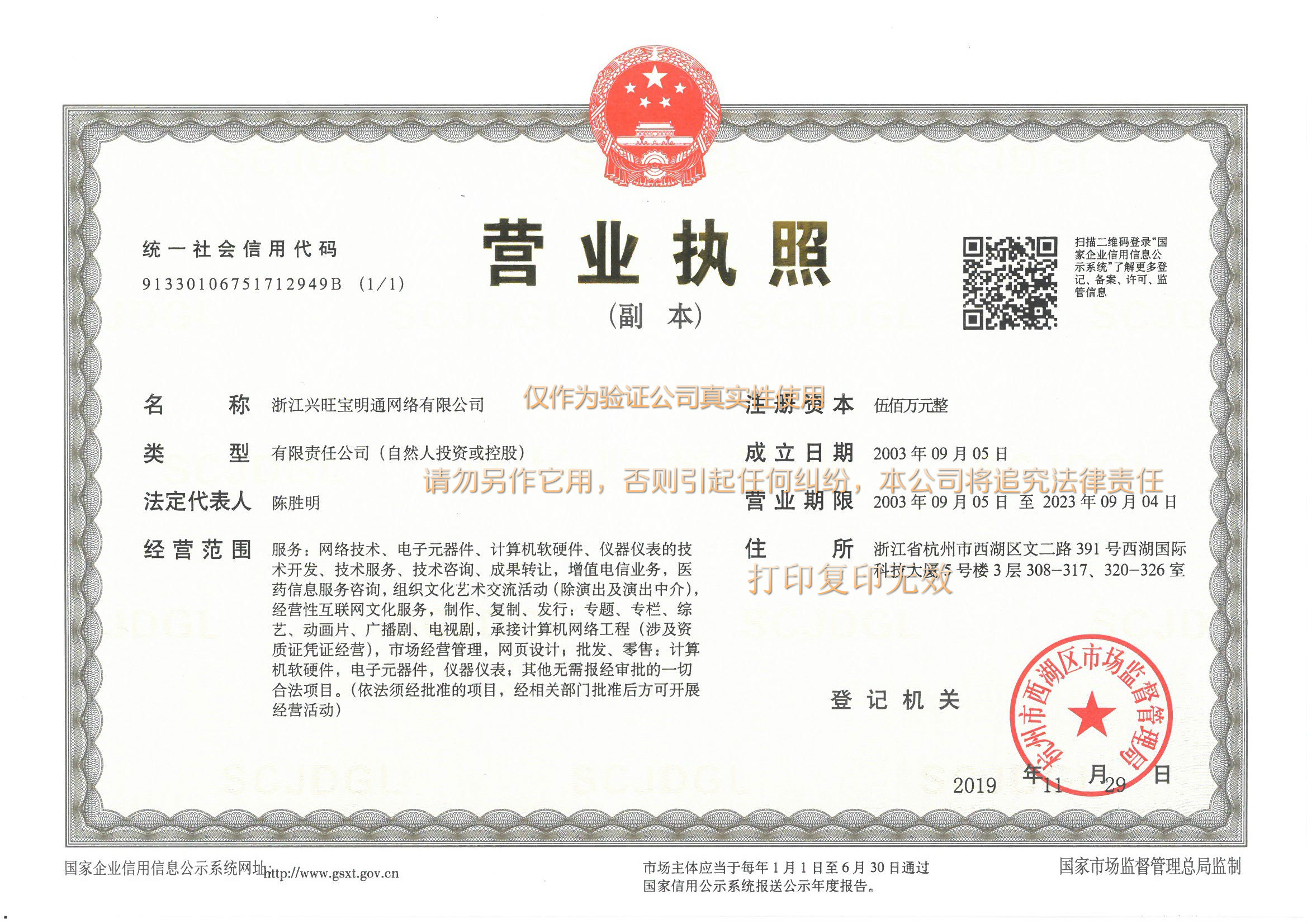 Stahl 斯泰爾  起重量30噸 的ST環鏈葫蘆