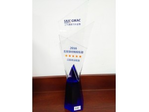 2016年度上汽通用金融五星級經銷商集團 