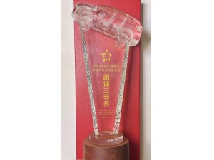 2023年長三角地區新能源汽車技能競賽“團體三等獎”-蘇豪天泓代表隊